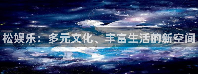 尊龙时凯2官网