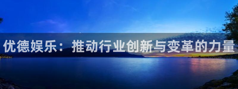 尊龙时凯凯捷平台